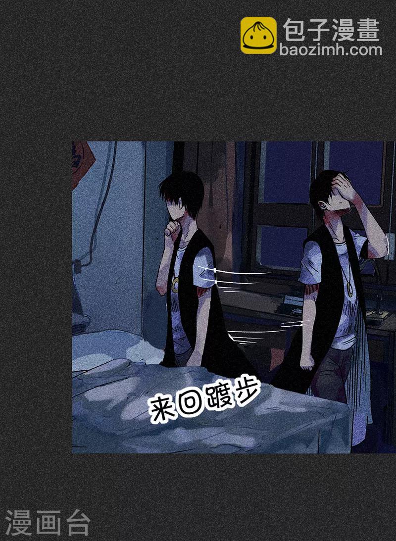 《我在泰国卖佛牌的那几年》第46话1 灵骨塔内的照片 第23页