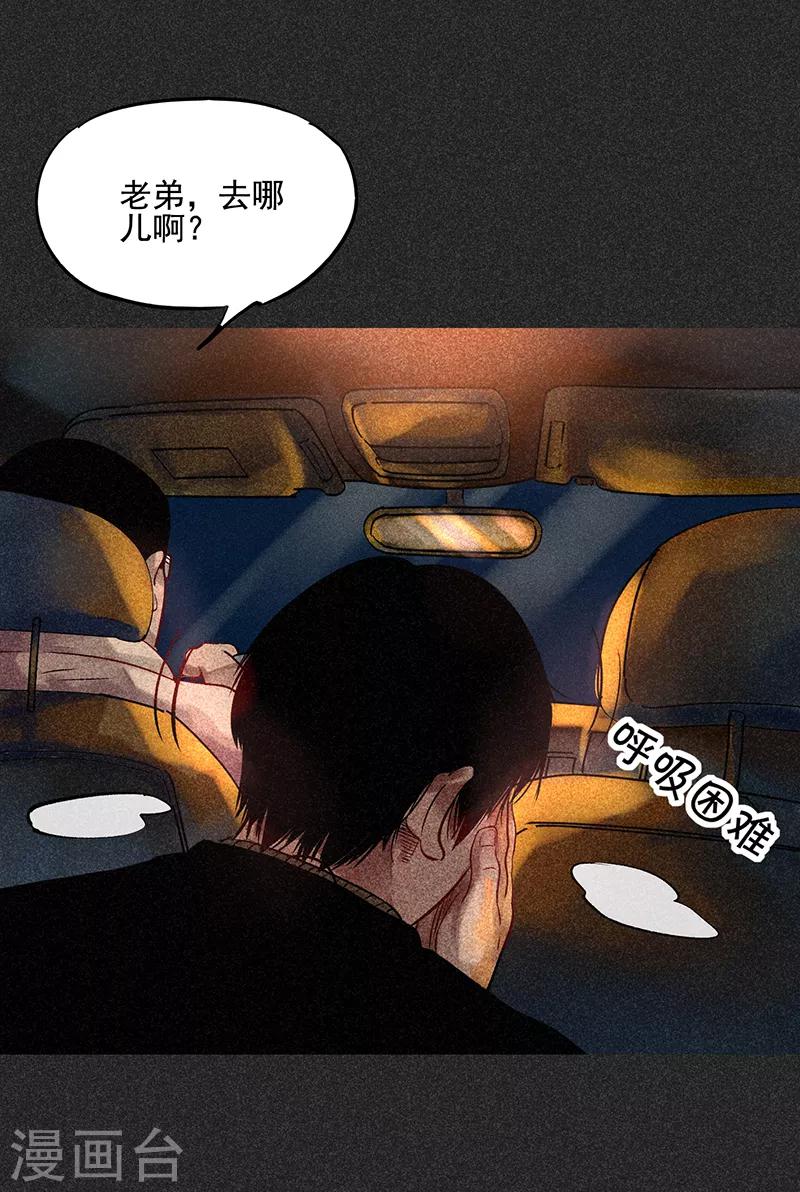 《我在泰国卖佛牌的那几年》第46话1 灵骨塔内的照片 第32页