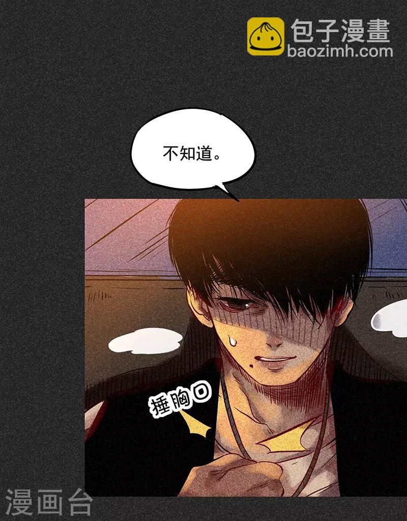 《我在泰国卖佛牌的那几年》第46话1 灵骨塔内的照片 第33页