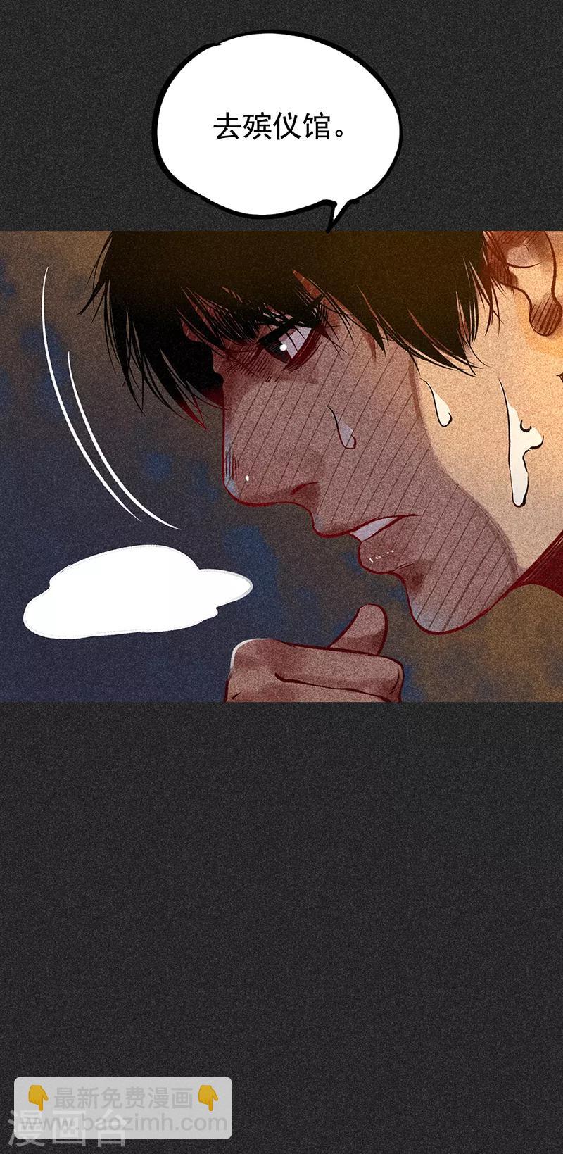 《我在泰国卖佛牌的那几年》第46话1 灵骨塔内的照片 第35页