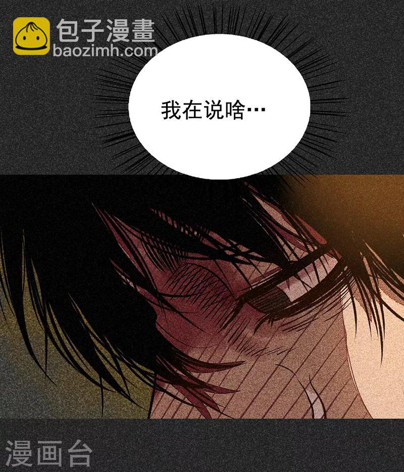 《我在泰国卖佛牌的那几年》第46话1 灵骨塔内的照片 第36页