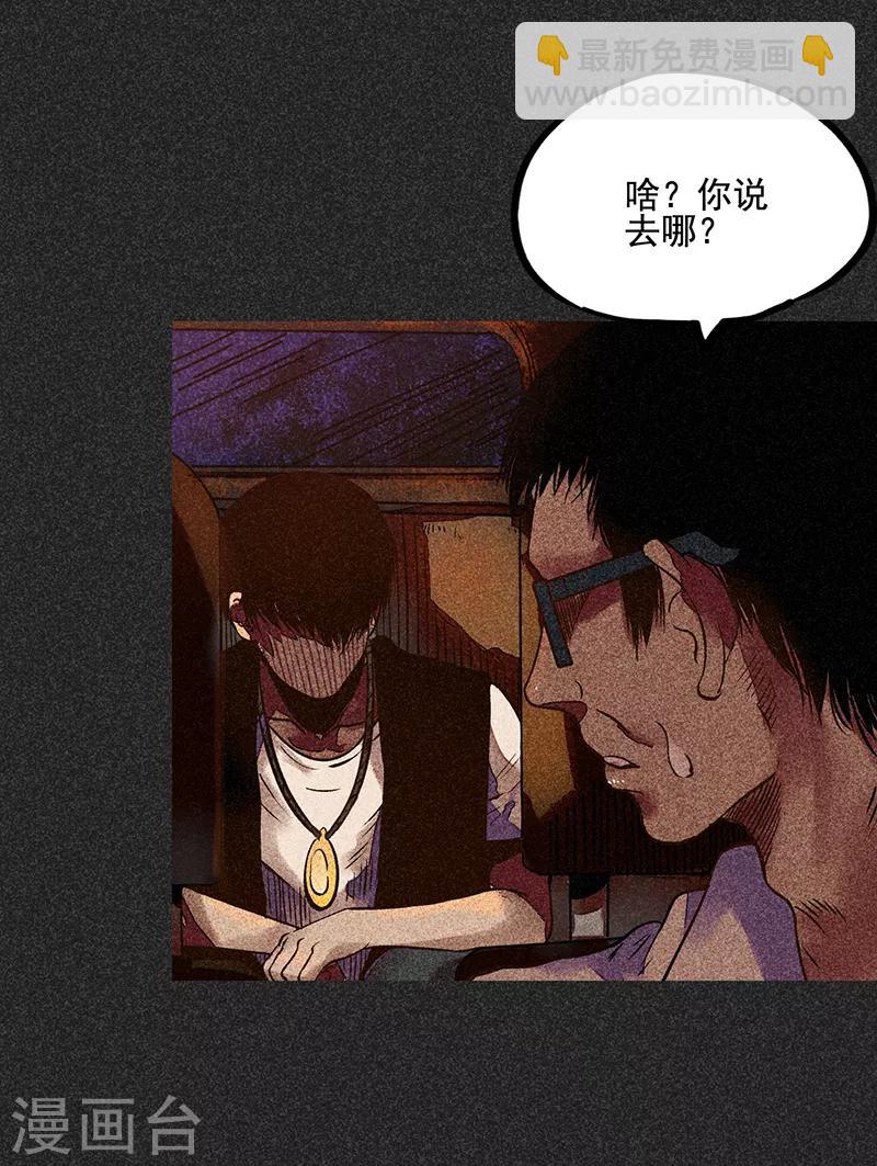 《我在泰国卖佛牌的那几年》第46话1 灵骨塔内的照片 第37页