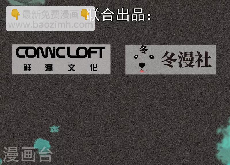 《我在泰国卖佛牌的那几年》第46话1 灵骨塔内的照片 第3页