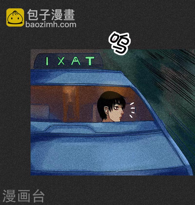 《我在泰国卖佛牌的那几年》第46话1 灵骨塔内的照片 第43页