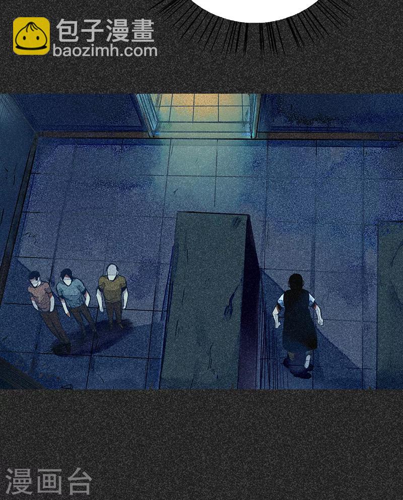 《我在泰国卖佛牌的那几年》第47话 摆渡车 第10页