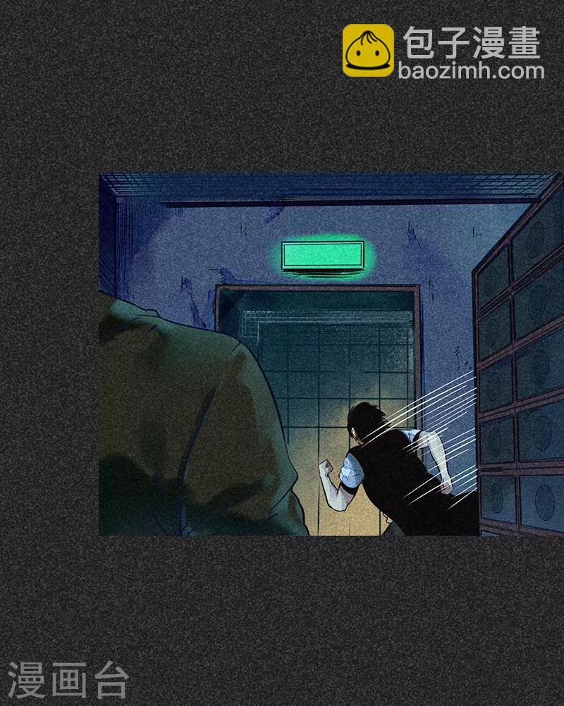 《我在泰国卖佛牌的那几年》第47话 摆渡车 第11页