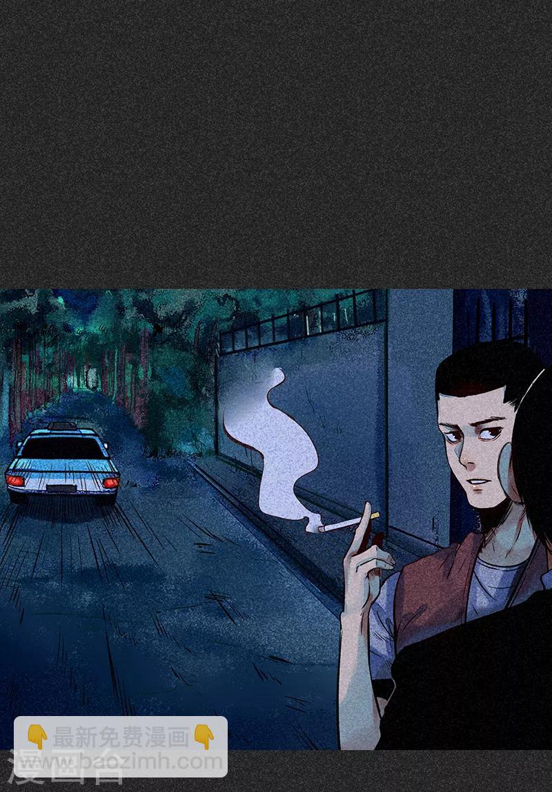 《我在泰国卖佛牌的那几年》第47话 摆渡车 第22页