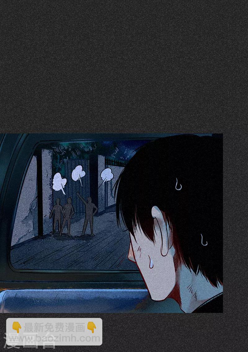 《我在泰国卖佛牌的那几年》第47话 摆渡车 第23页