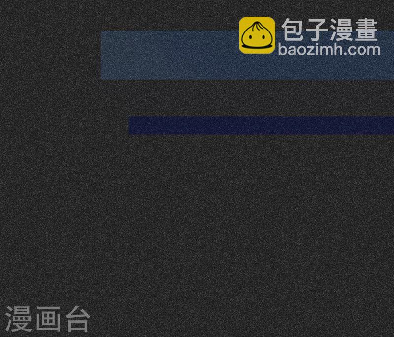 《我在泰国卖佛牌的那几年》第47话 摆渡车 第30页
