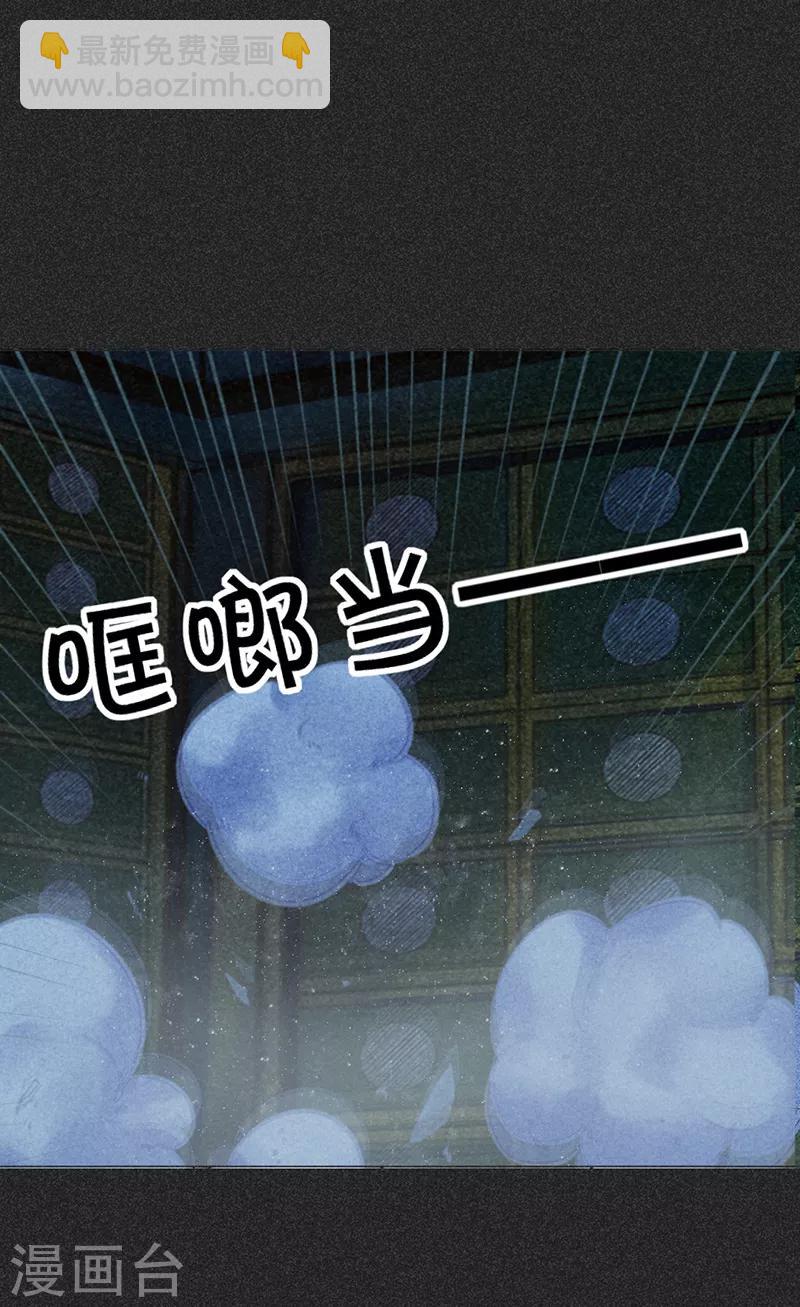 《我在泰国卖佛牌的那几年》第47话 摆渡车 第4页