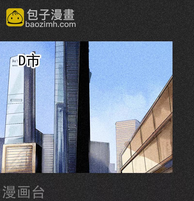 《我在泰国卖佛牌的那几年》第50话 包女士 第16页