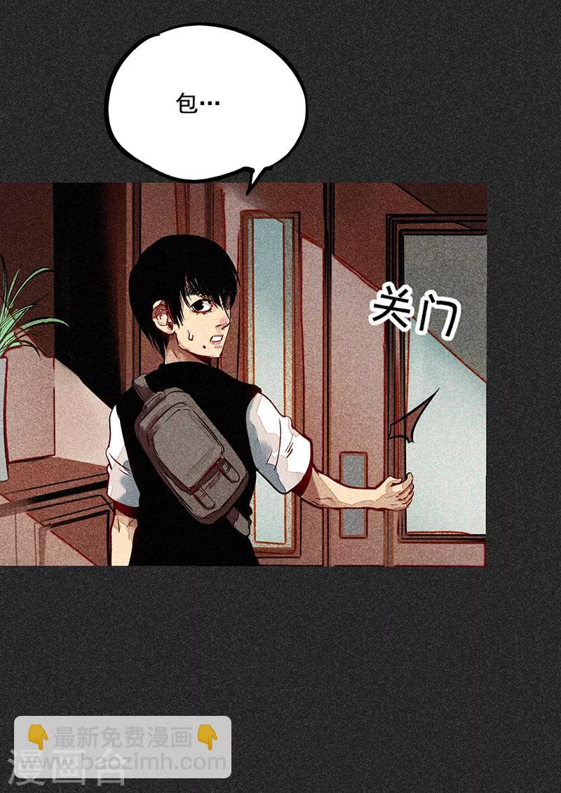 《我在泰国卖佛牌的那几年》第50话 包女士 第41页