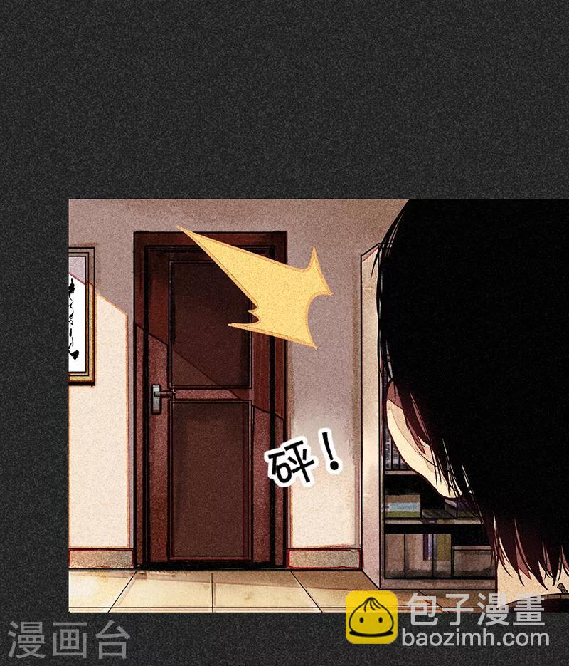 《我在泰国卖佛牌的那几年》第50话 包女士 第42页