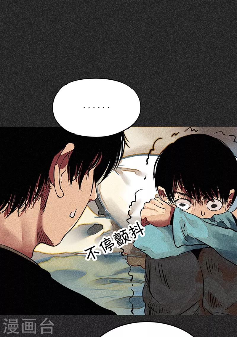 《我在泰国卖佛牌的那几年》第50话 包女士 第47页