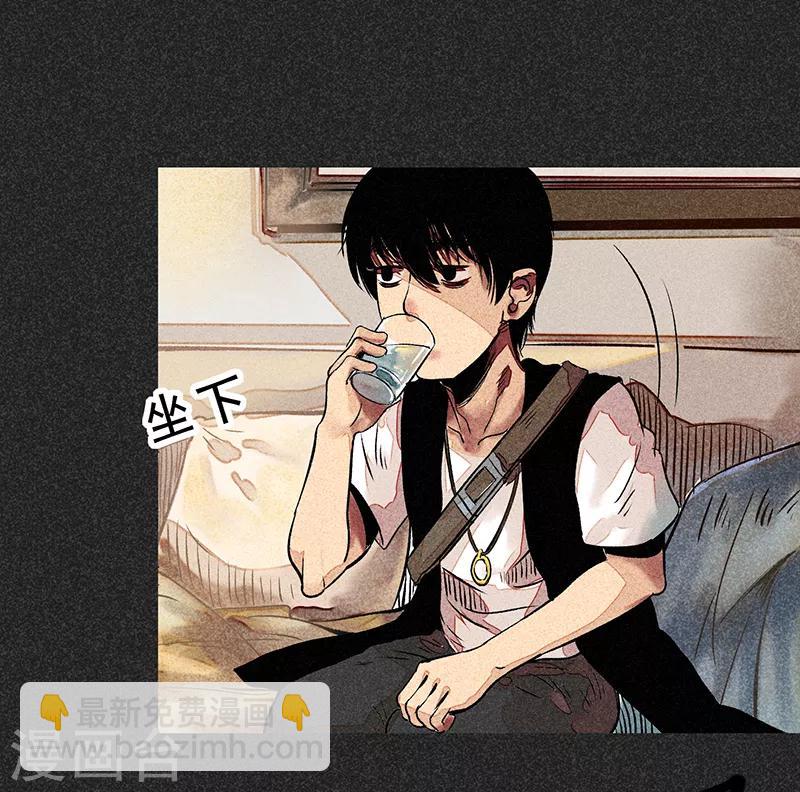 《我在泰国卖佛牌的那几年》第50话 包女士 第50页