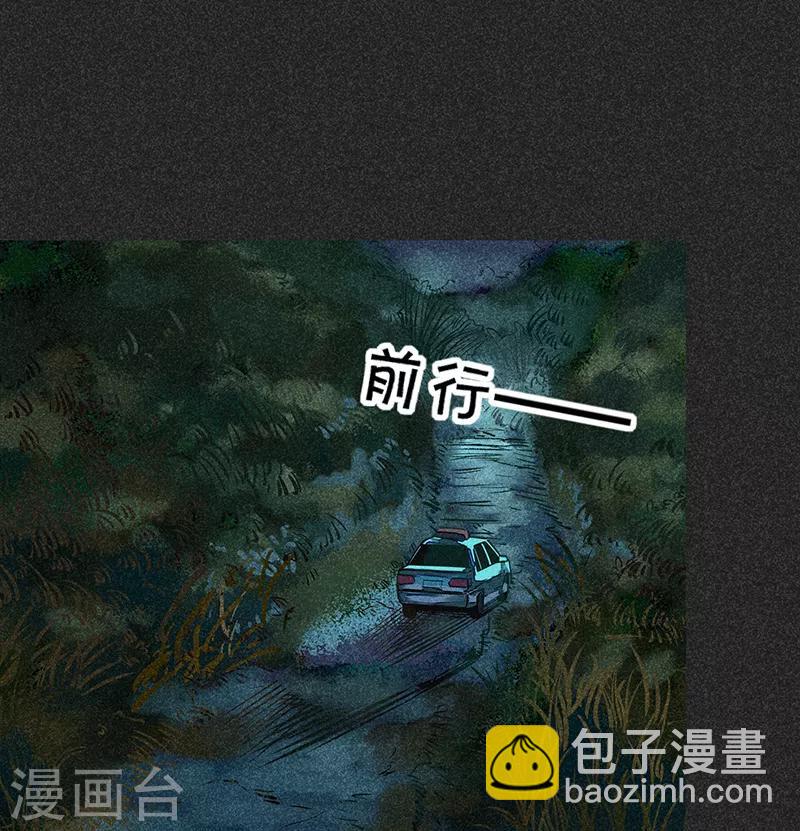 《我在泰国卖佛牌的那几年》第48话1 马家洼村 第15页