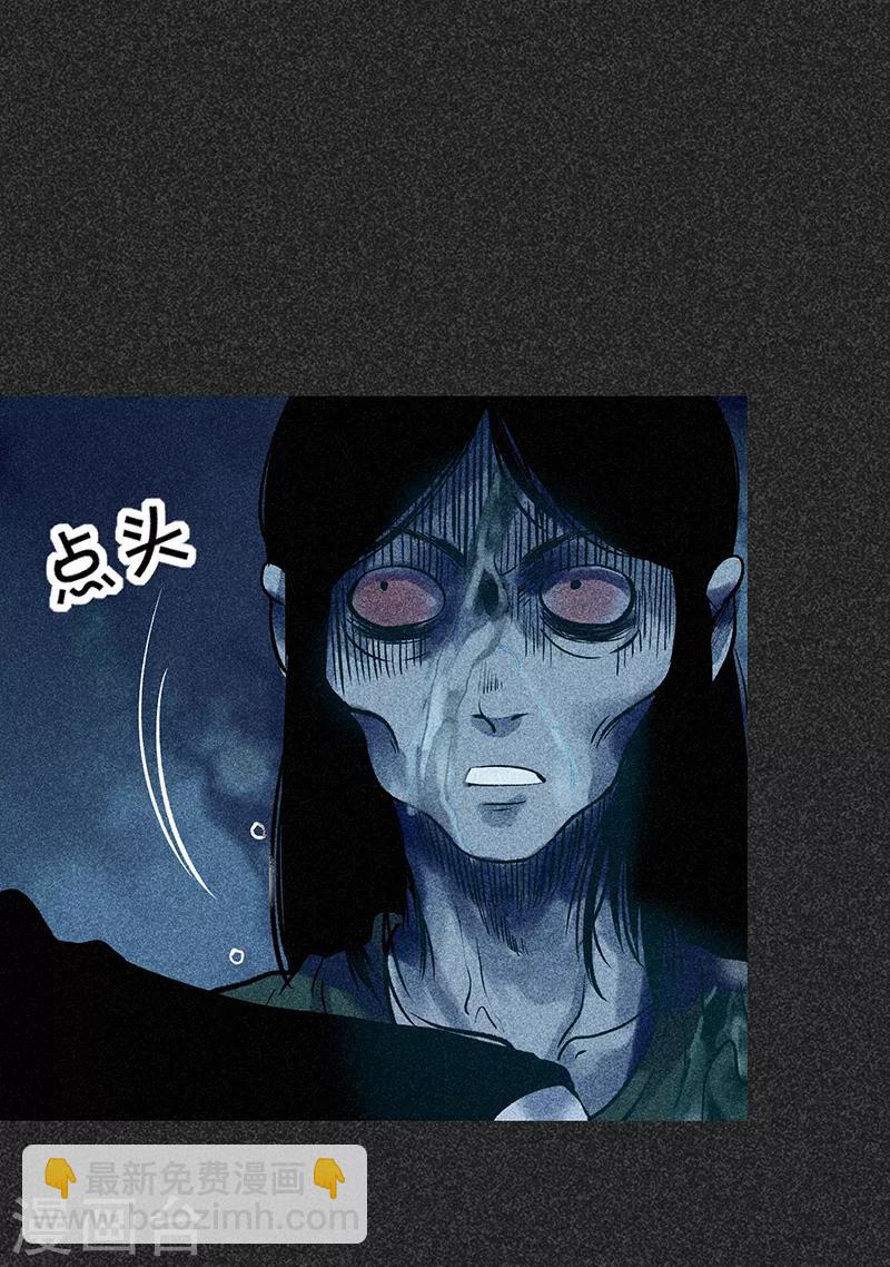 《我在泰国卖佛牌的那几年》第48话1 马家洼村 第40页