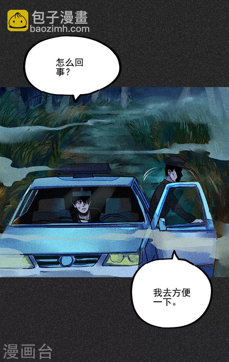 《我在泰国卖佛牌的那几年》第48话1 马家洼村 第7页