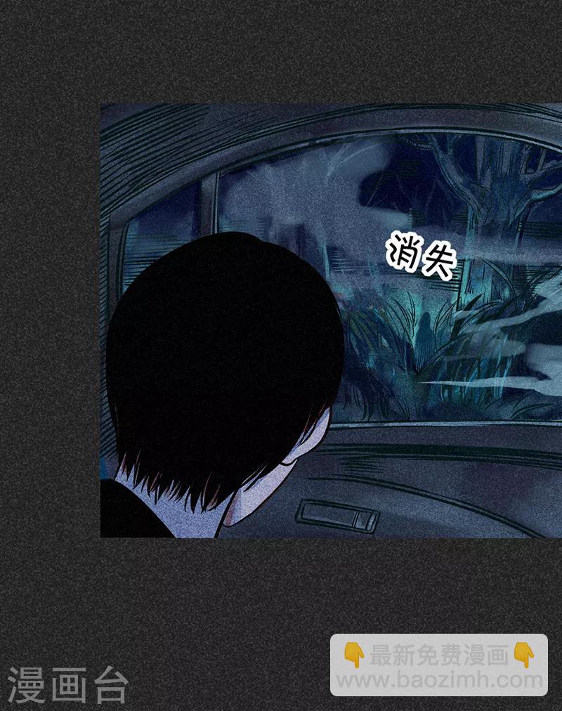 《我在泰国卖佛牌的那几年》第48话1 马家洼村 第8页