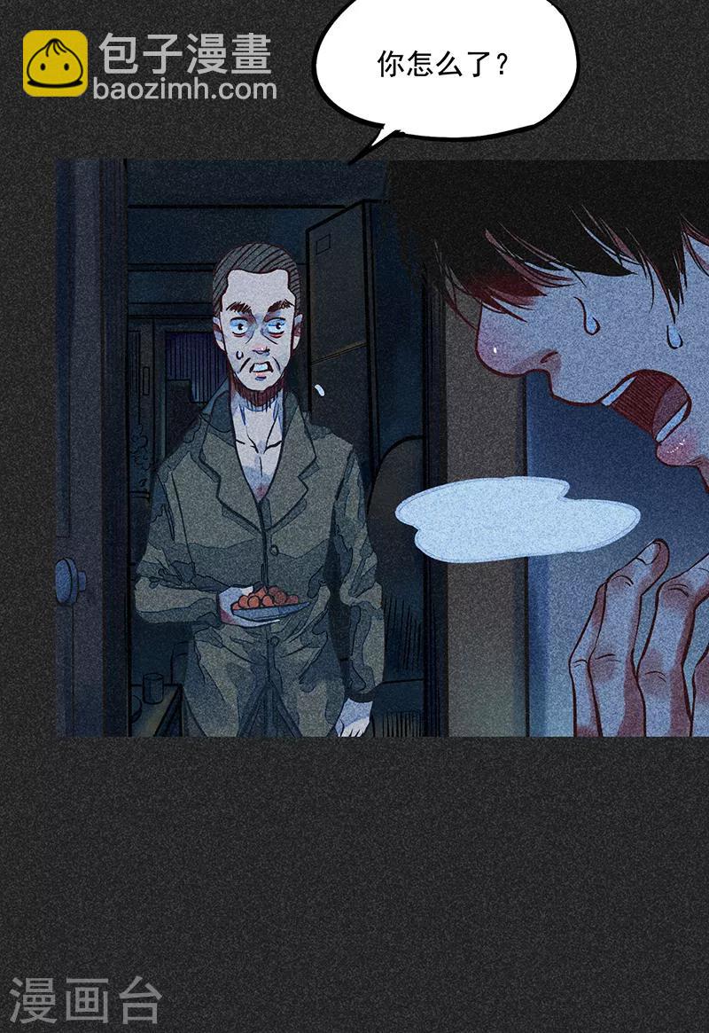 《我在泰国卖佛牌的那几年》第49话 鬼诅人 第23页
