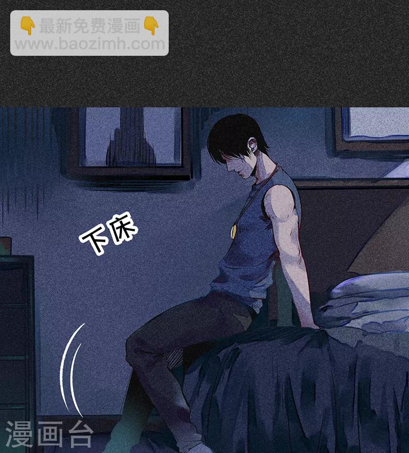 《我在泰国卖佛牌的那几年》第49话 鬼诅人 第29页
