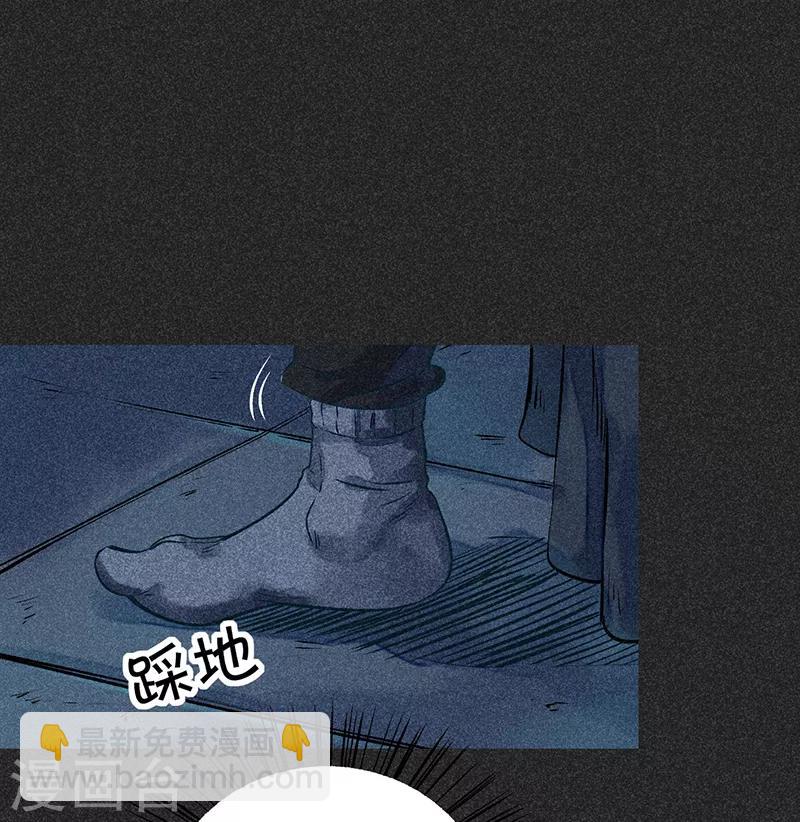 《我在泰国卖佛牌的那几年》第49话 鬼诅人 第30页