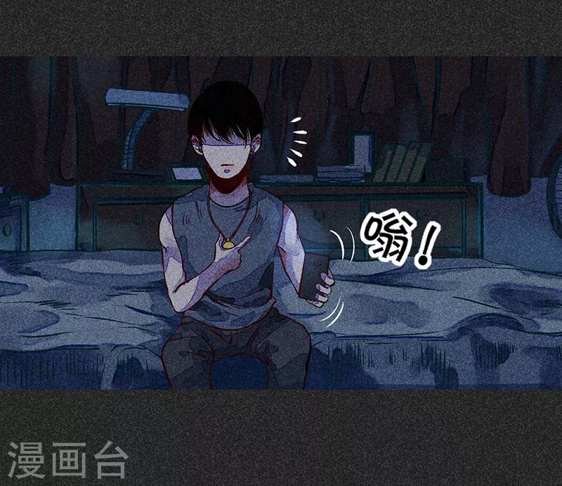 《我在泰国卖佛牌的那几年》第49话 鬼诅人 第50页