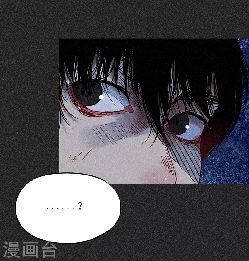 《我在泰国卖佛牌的那几年》第48话2 马家洼村 第10页