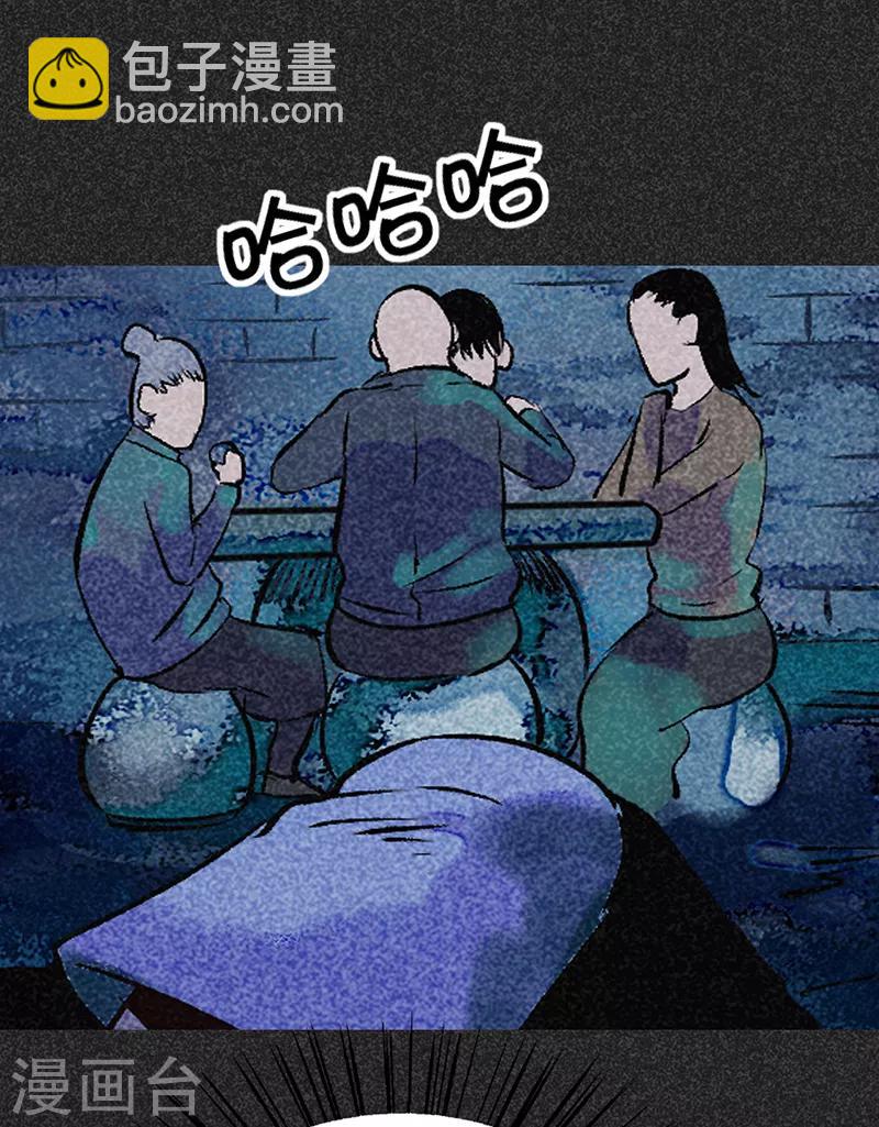 《我在泰国卖佛牌的那几年》第48话2 马家洼村 第32页