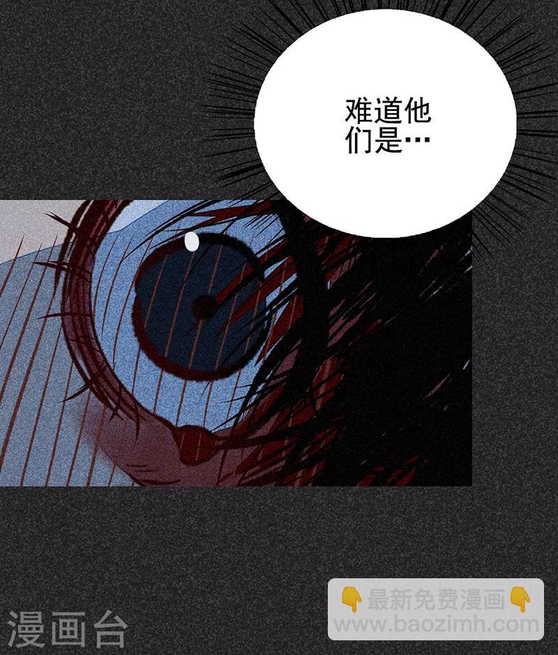 《我在泰国卖佛牌的那几年》第48话2 马家洼村 第34页