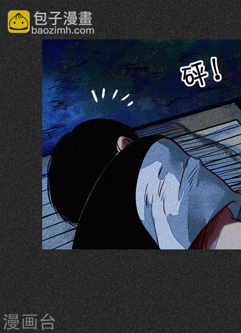 《我在泰国卖佛牌的那几年》第48话2 马家洼村 第35页