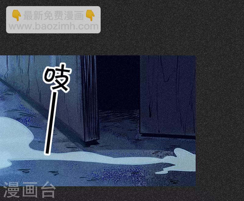 《我在泰国卖佛牌的那几年》第48话2 马家洼村 第3页