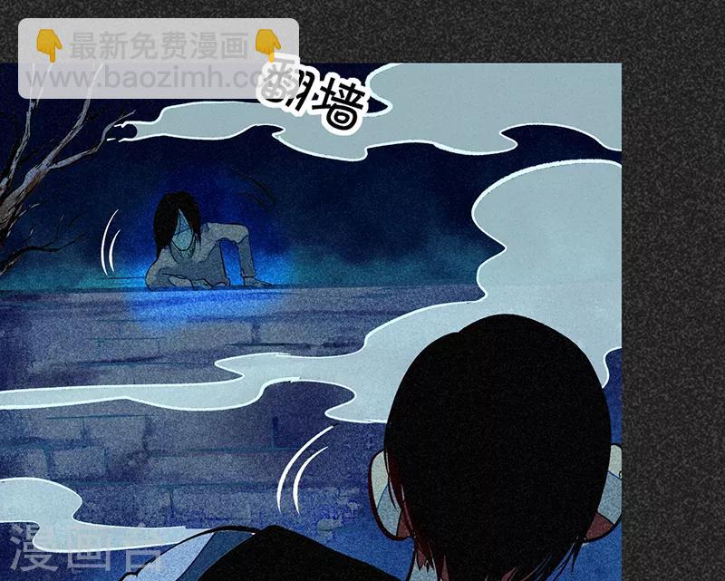 《我在泰国卖佛牌的那几年》第48话2 马家洼村 第41页