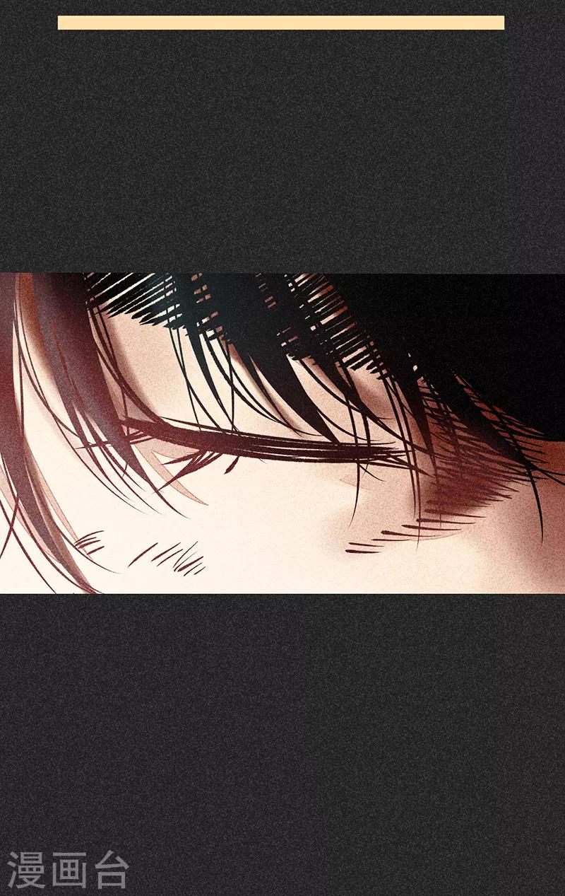 《我在泰国卖佛牌的那几年》第48话2 马家洼村 第46页