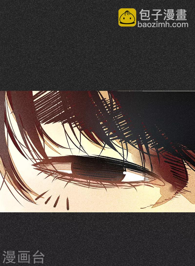 《我在泰国卖佛牌的那几年》第48话2 马家洼村 第47页