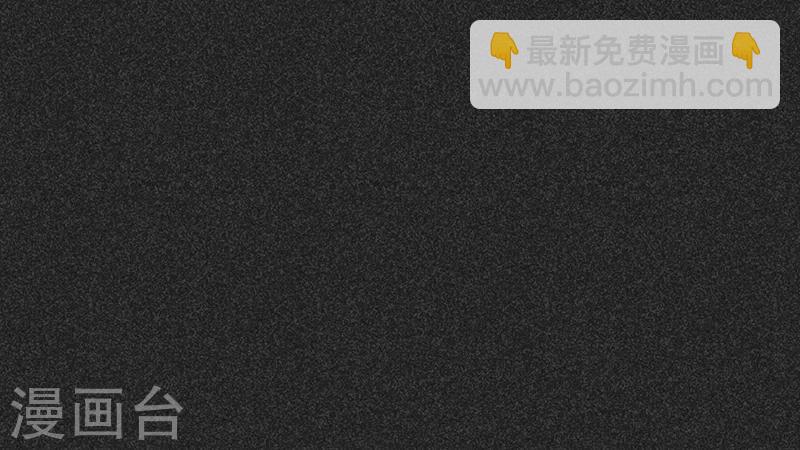 《我在泰国卖佛牌的那几年》第48话2 马家洼村 第5页
