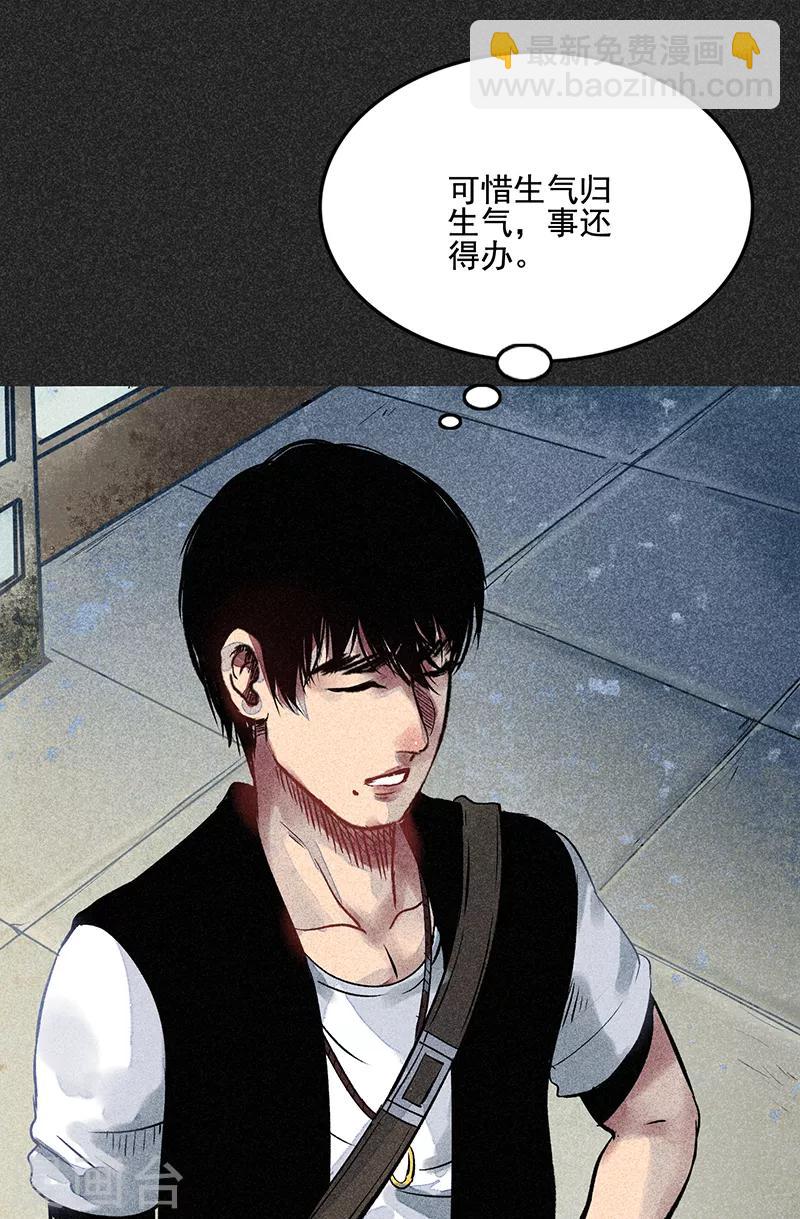 《我在泰国卖佛牌的那几年》第53话 恶人自有恶人磨 第19页