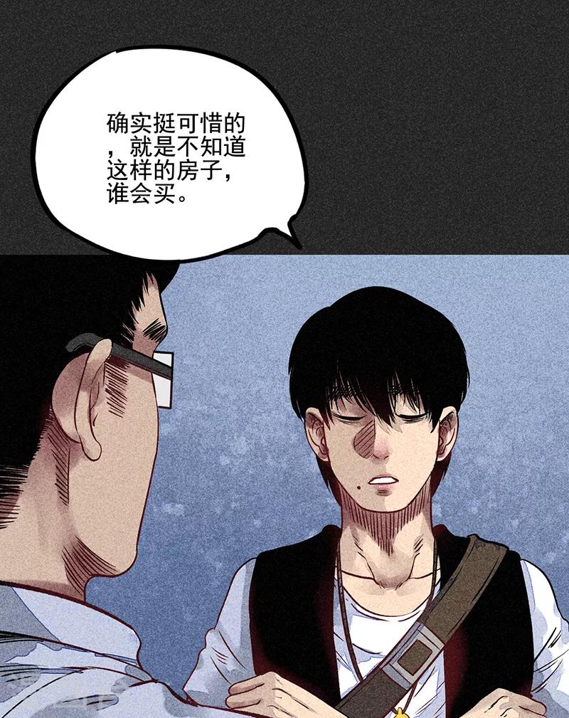 《我在泰国卖佛牌的那几年》第53话 恶人自有恶人磨 第34页