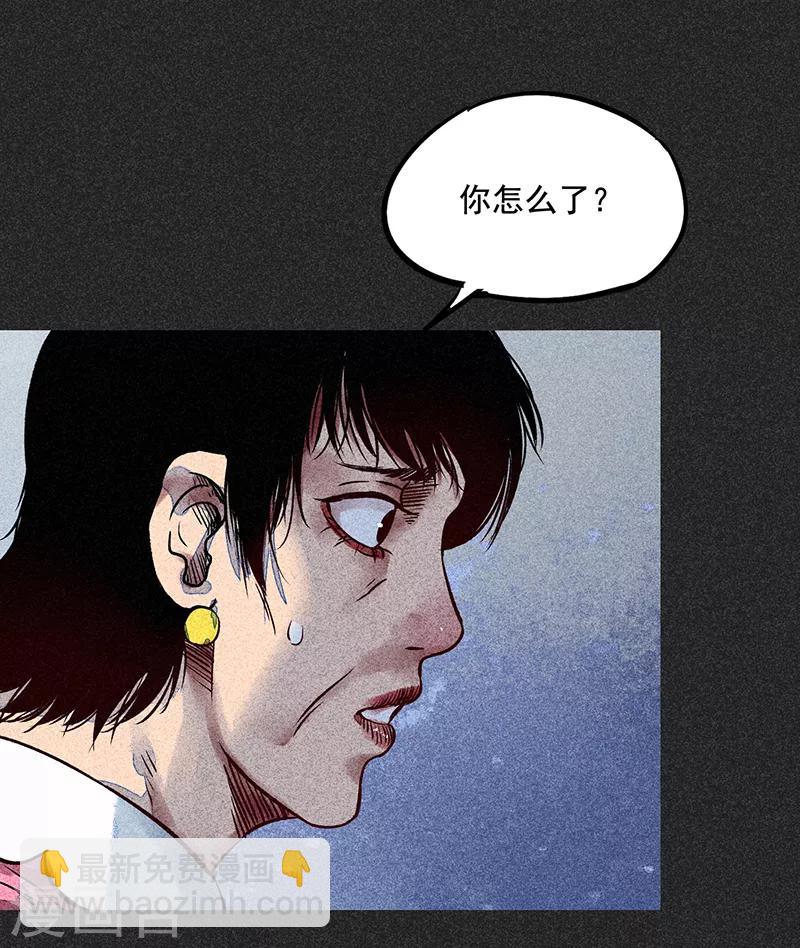 《我在泰国卖佛牌的那几年》第53话 恶人自有恶人磨 第50页