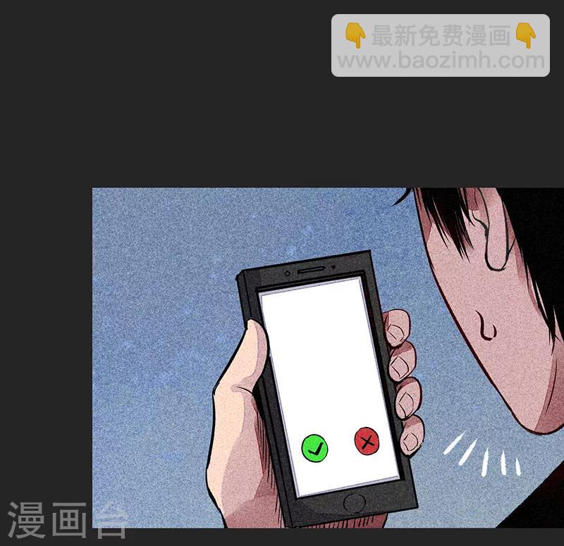 《我在泰国卖佛牌的那几年》第54话 非礼 第15页