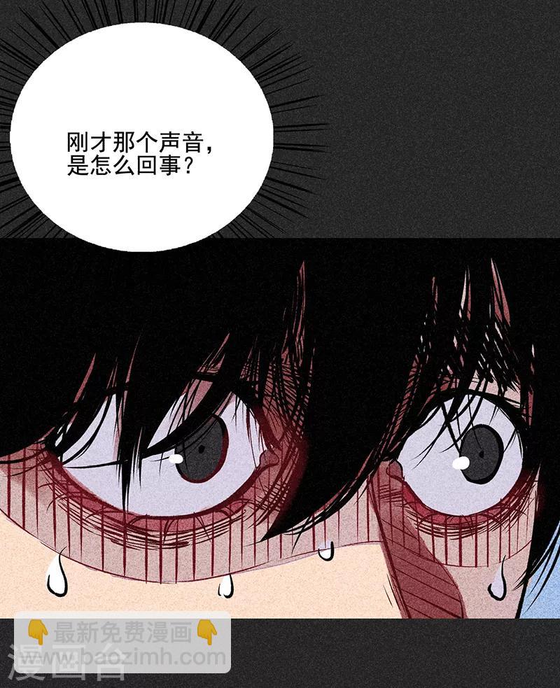 《我在泰国卖佛牌的那几年》第54话 非礼 第7页