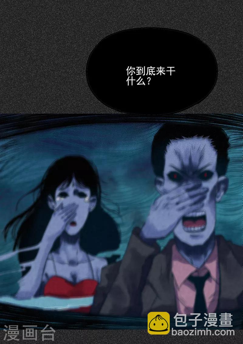 《我在泰国卖佛牌的那几年》第52话 过往恩怨 第20页