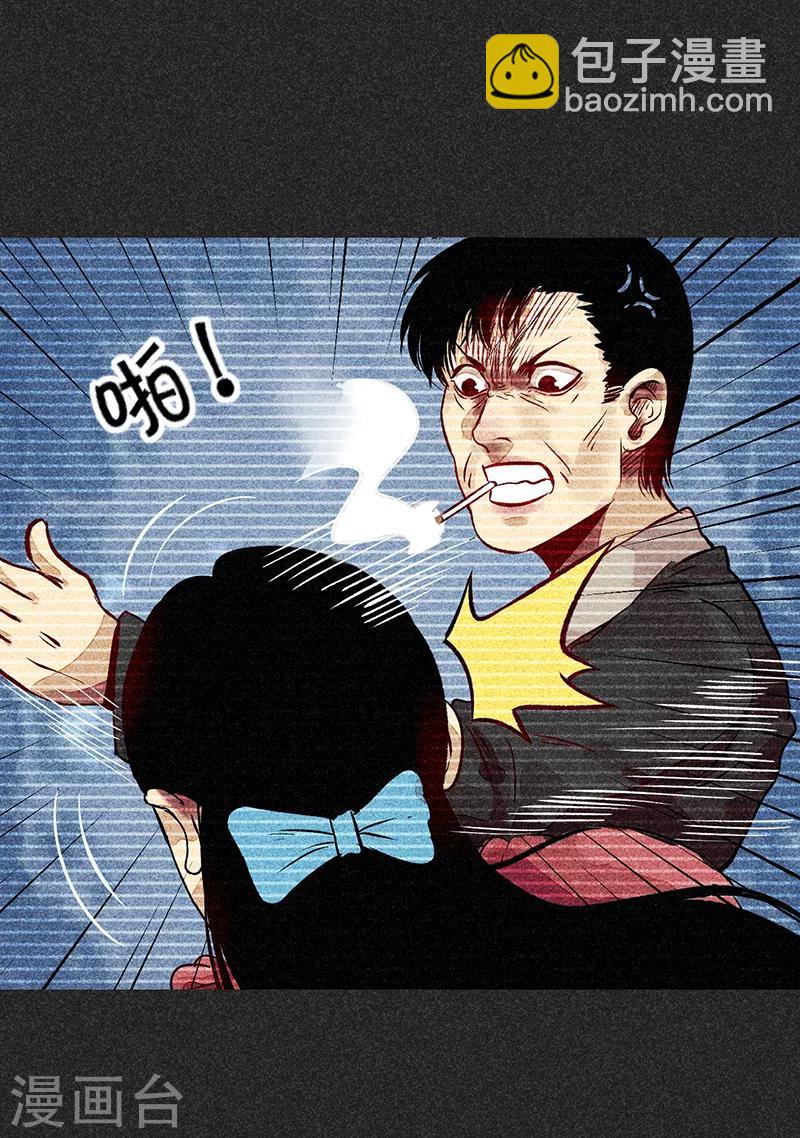 《我在泰国卖佛牌的那几年》第52话 过往恩怨 第40页