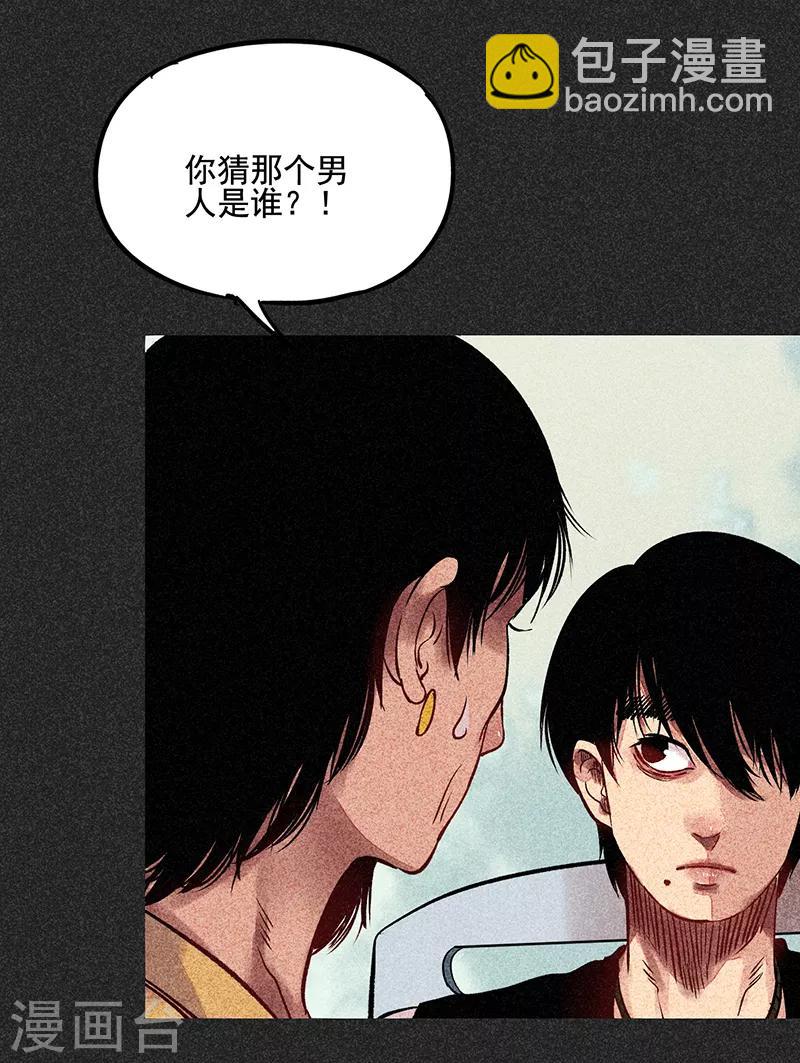 《我在泰国卖佛牌的那几年》第52话 过往恩怨 第49页