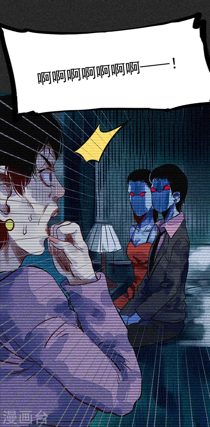 《我在泰国卖佛牌的那几年》第51话 这房子不干净 第18页