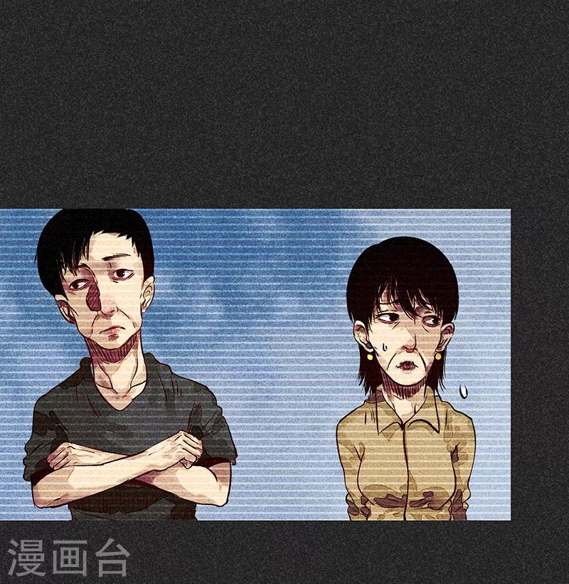 《我在泰国卖佛牌的那几年》第51话 这房子不干净 第9页