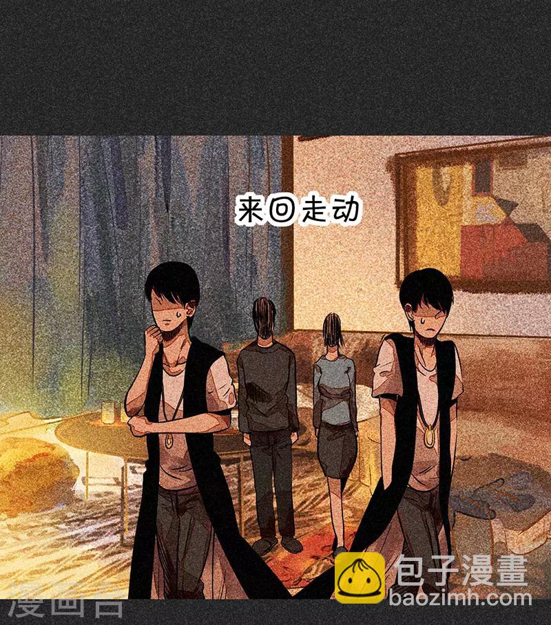 《我在泰国卖佛牌的那几年》第55话 他们的心愿1 第13页