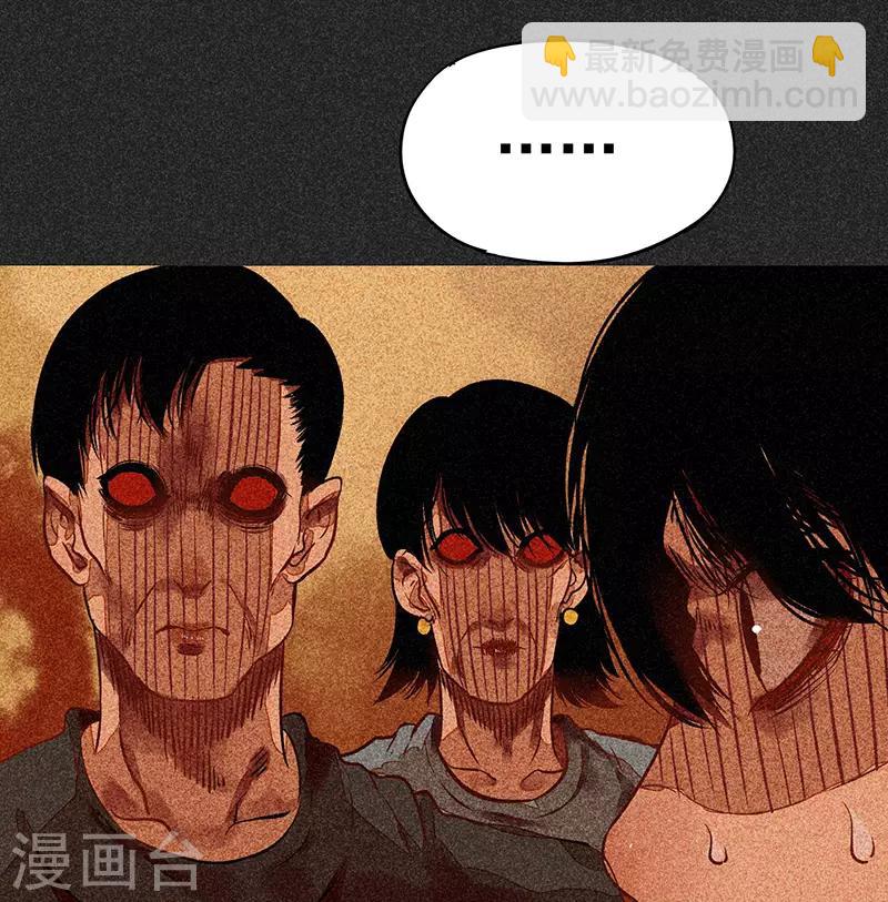 《我在泰国卖佛牌的那几年》第55话 他们的心愿1 第18页