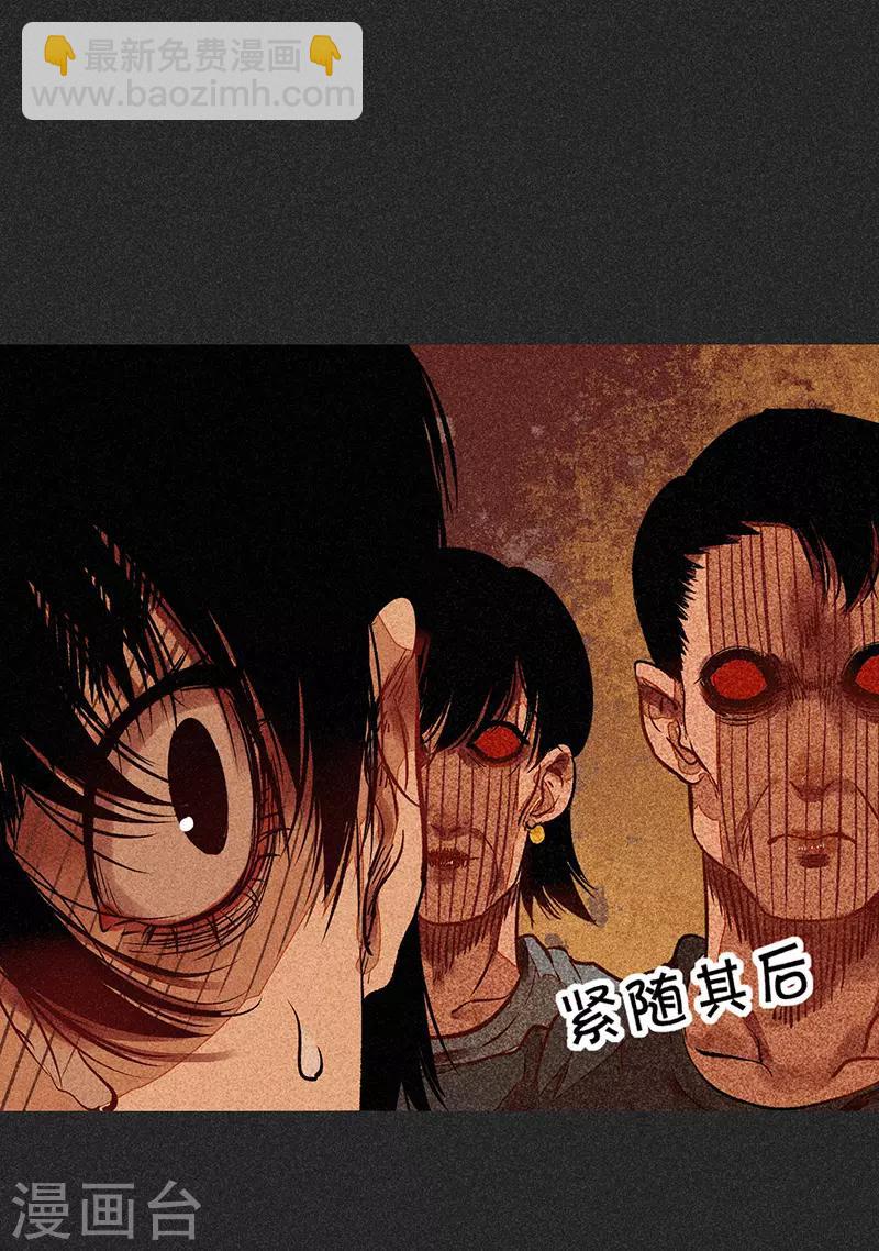《我在泰国卖佛牌的那几年》第55话 他们的心愿1 第22页