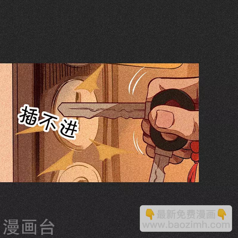 《我在泰国卖佛牌的那几年》第55话 他们的心愿1 第28页